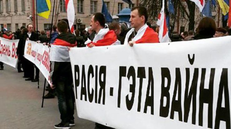 belorusy-protiv-voennoj-bazy-rossii-foto