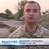 Позиції в Кримському накрили гранатометами