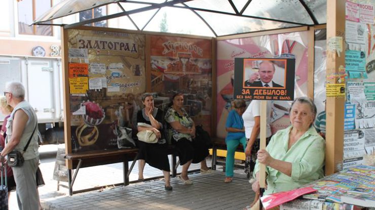 Жительница Артемовска вышла на улицу с необычным плакатом (фото "Бахмут")