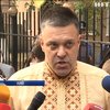 Олег Тягнибок звинуватив владу у переслідуванні