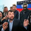 Пушилин задумал вернуть Донецк в состав Украины