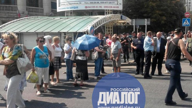 В Донецке проходит митинг. Фото dialog.ru