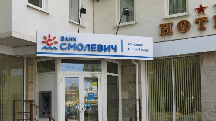 Лопнул банк, открывший в Крыму больше всего отделений. КрымФАН.