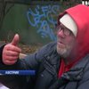 Бездомные в Вене будут водить экскурсии за 150 евро