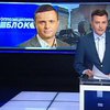 Сергей Левочкин призвал соблюдать тишину на Донбассе