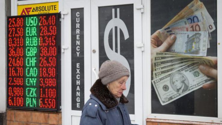 Курс евро возрос до 27 гривен. Фото ukrafoto