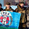 Группировка ДНР "Троя" удерживала в плену молодых женщин