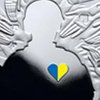 В Украине выпустят монету, посвященную волонтерам