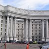 Украина выйдет из ряда соглашений СНГ - МИД