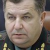 Полторак назвал условия для отвода войск из Станицы Луганской 