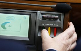 Депутаты утвердили проект госбюджета на 2017 год