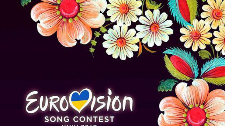 Кабмин урезал финансирование "Евровидения-2017" в Украине