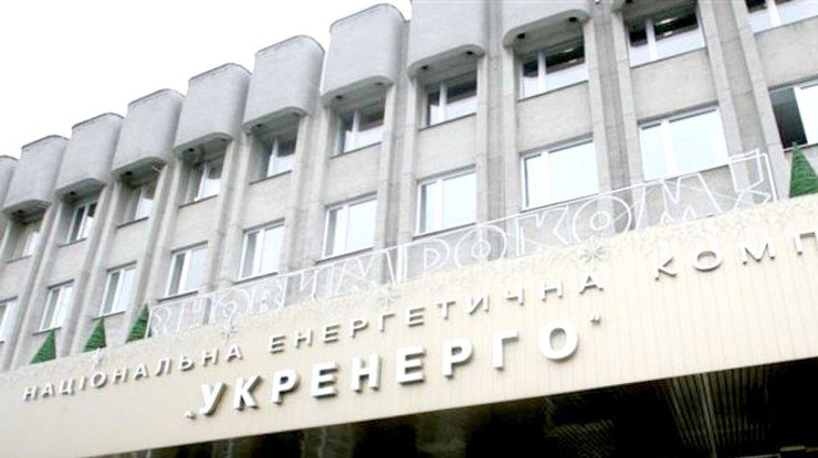 "Укрэнерго" подает в суд на "Крымэнерго" по утерянным активам на полуострове