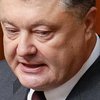  Украина получит безвизовый режим до 24 ноября – президент 