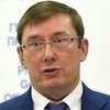 Луценко призывает внести изменения в закон о заочном осуждении