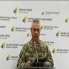 На Донбасі поранені шестеро військових України