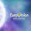 Евровидение-2017: Кабмин отменил ограничения на расходы