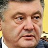 Украина открыла двери в Европу и уже никто их не закроет - Порошенко 