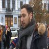 В Києві студенти пікетували посольство Нідерландів