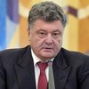 Война на Донбассе: Порошенко призвал историков найти выход 