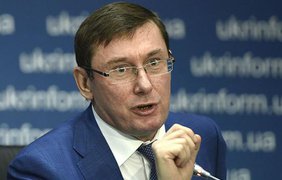 Луценко поддерживает инициативу декларирования имущества всех украинцев