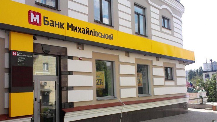 Борис Кауфман утверждает, что не покупал банк "Михайловский"