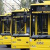 Европа выделила Украине €200 млн на улучшение общественного транспорта