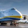 Самый большой украинский самолет "Мрия" загорелся в Германии (видео)