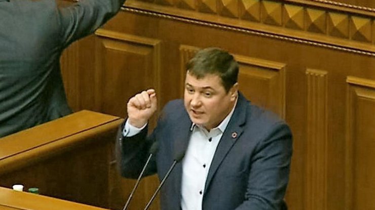 Народный депутат Сергей Евтушок