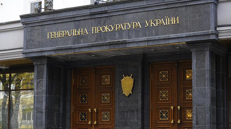 Генпрокуратура остановила следствие по делам против Януковича