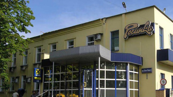 Завод безалкогольных напитков "Росинка" признан банкротом
