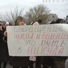В Одесской области протестуют против сокращения в больнице