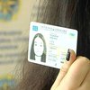 Кабмин назвал стоимость ID-паспорта для украинцев