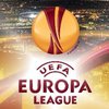 Лига Европы: результаты четвертого тура