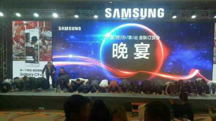 Руководство Samsung на коленях извинилось за взрывоопасный смартфон Note 7