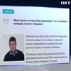 В США Онищенко рассказал о депутатах-коррупционерах