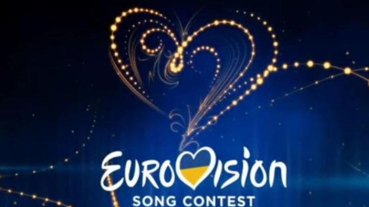 Организаторы "Евровидения-2017" ищут волонтеров 