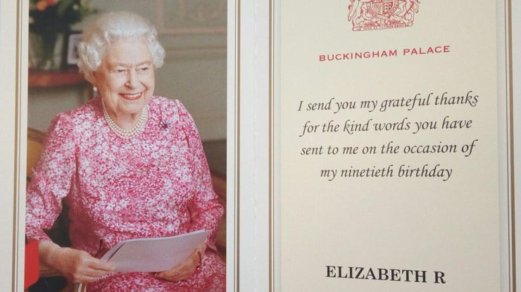 Королева Елизавета II написала письмо бердянским школьникам