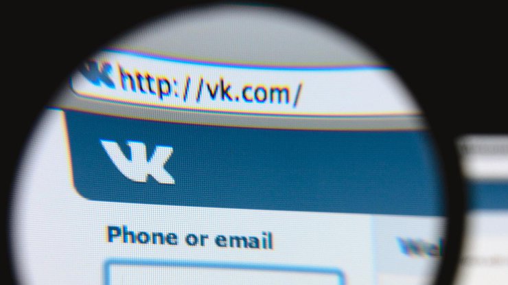 Соцсеть "ВКонтакте" признана злостным нарушителем авторских прав