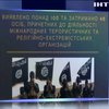 В Харькове и Днепре СБУ ликвидировала ячейки ИГИЛ
