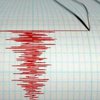 В Черновцах произошло землетрясение 