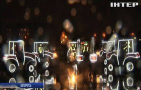 Мінський тракторний завод влаштував новорічне шоу