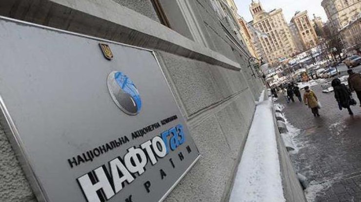  "Нафтогаз" подписал соглашение о кредите в $ 500 млн (фото: ipress.ua)