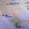 Чехія позначила Крим російським на футбольній мапі