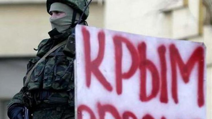 Делегация парламента Израиля посетила оккупированный Крым
