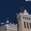 Замок Ричарда в Киеве превратят в жилой дом