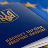 Евросоюз может отказаться от безвизового режима с Украиной