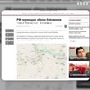 Росія перекидає техніку сепаратистам на Луганщину