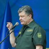Порошенко ввел новое военно-административное деление территории Украины