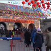 У світі відзначають китайський Новий рік